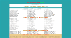 Desktop Screenshot of choiceseniorhomecare.com